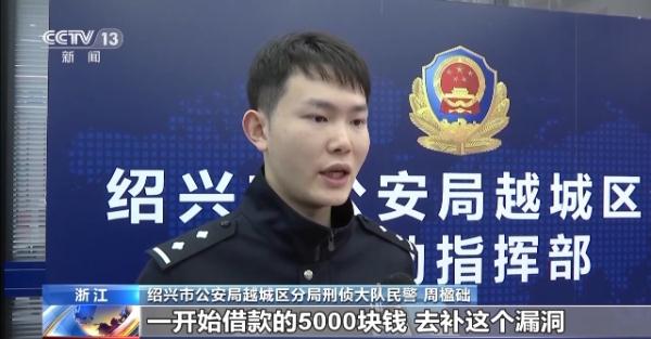 借款5000元却欠下550万元！警方揭露“套路贷”陷阱