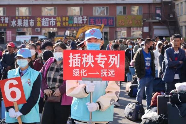 连续24年,这件事铁路一直在做! 连续24年,这件事铁路一直在做!