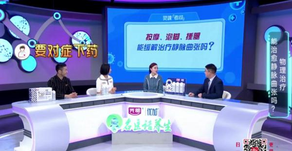 会丑?会瘸?会截肢?!腿部这个大问题,一定要知道! 会丑?会瘸?会截肢?!腿部这个大问题,一定要知道!