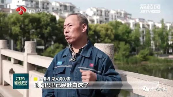 男子骑车去买菜，中途却一头扎进河里！原来→