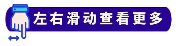 别被骗!警惕“消防人员”培训“带货” 别被骗!警惕“消防人员”培训“带货”