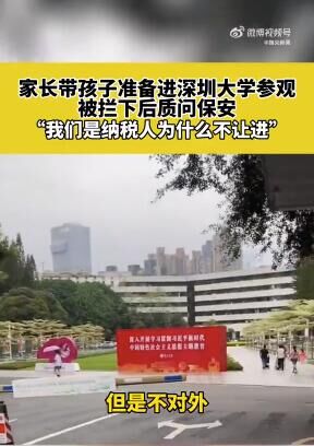 高校大门到底应不应该对“外人”敞开？