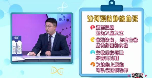 会丑?会瘸?会截肢?!腿部这个大问题,一定要知道! 会丑?会瘸?会截肢?!腿部这个大问题,一定要知道!