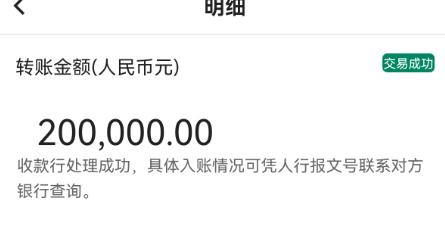 判刑!女主播为赚外快,竟以这种方式进入群聊…… 判刑!女主播为赚外快,竟以这种方式进入群聊……