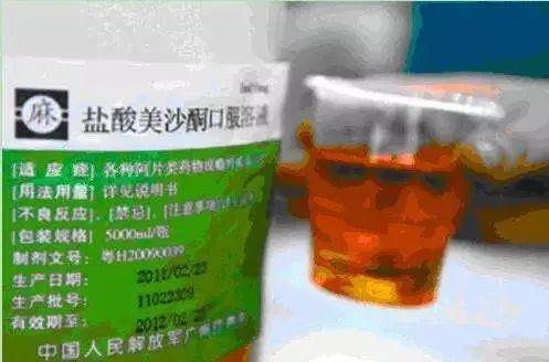 带出美沙酮进行贩卖，男子涉嫌贩卖毒品获刑！