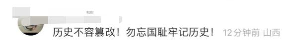 小学生历史读物现“丁汝昌投降图”？网友呼吁：严查！