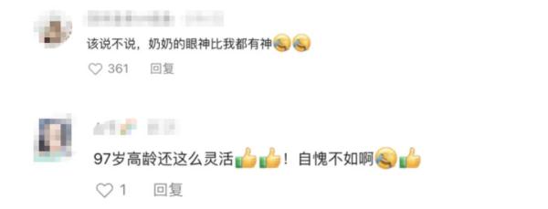 大有来头！坐轮椅耍火棍的97岁奶奶曾与梅兰芳同台
