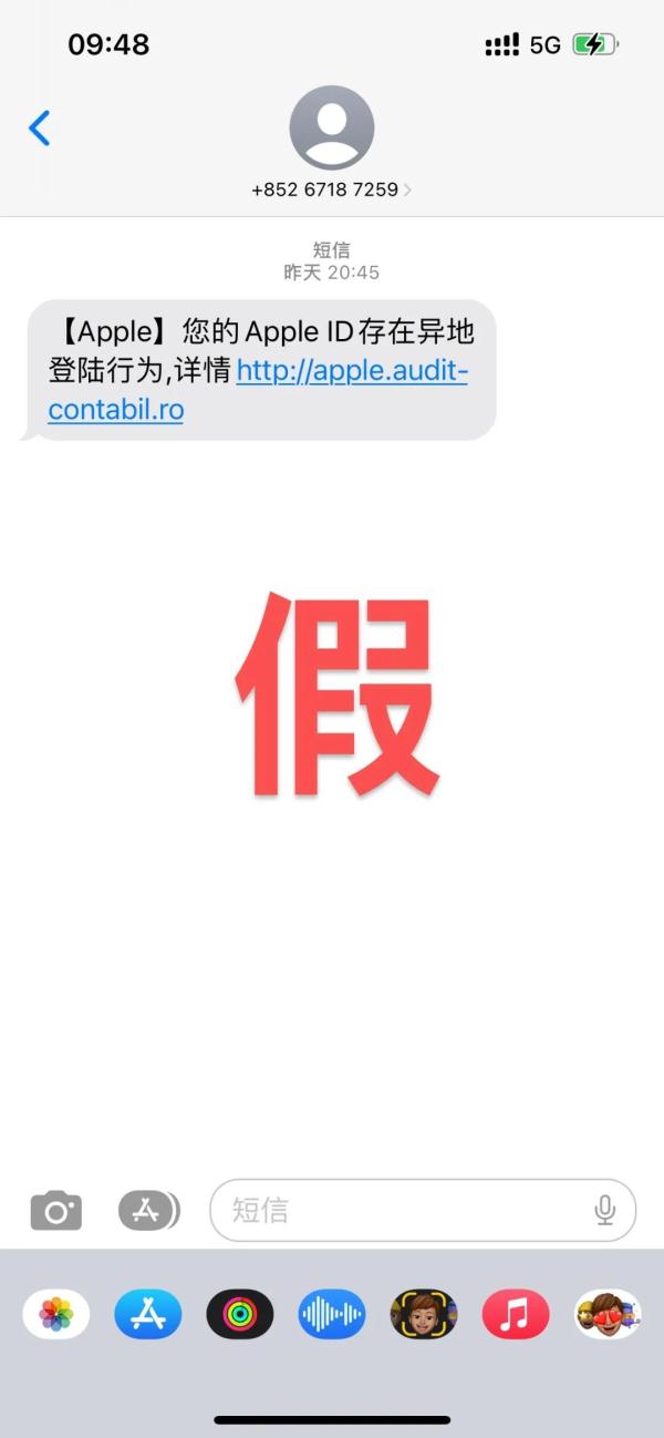 警惕!苹果手机用户注意!警方发布预警 警惕!苹果手机用户注意!警方发布预警