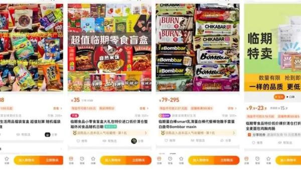 不少上海人爱买！还有人专门去淘？官方：这些情况，谨慎→