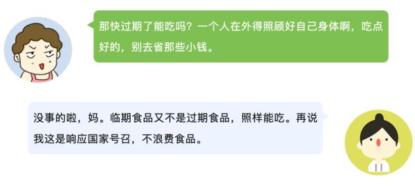 不少上海人爱买！还有人专门去淘？官方：这些情况，谨慎→