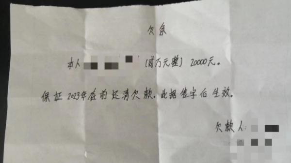 听从“好友”教唆四次造假“反预警”，一女子拒不听劝被骗十万元