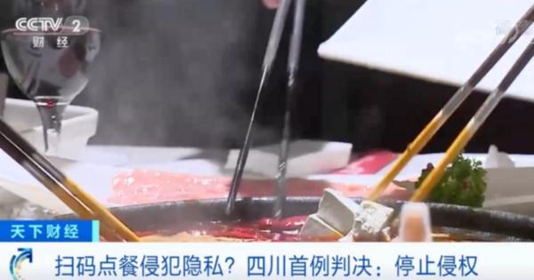 扫码关注才能使用？北京消协发声！网友：支持！