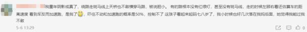 不敢独自过马路......结果下一秒！