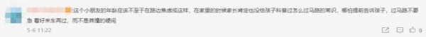 不敢独自过马路......结果下一秒！
