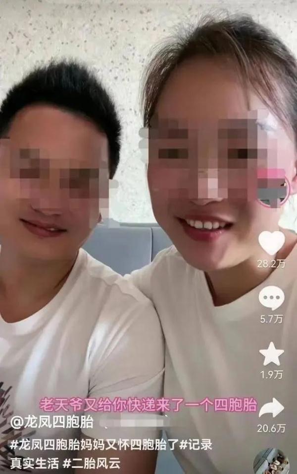 刚生完四胞胎又怀上四胞胎 刚生完四胞胎又怀上四胞胎