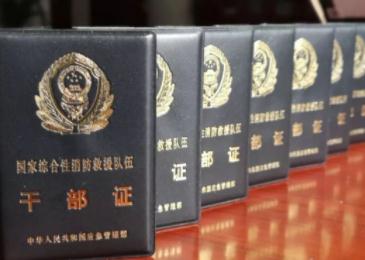 别被骗!警惕“消防人员”培训“带货” 别被骗!警惕“消防人员”培训“带货”