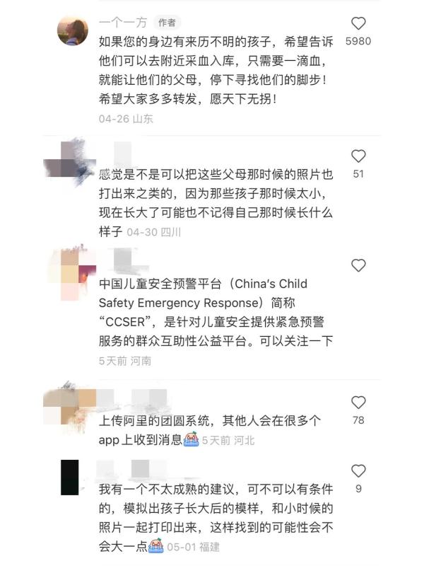 他们是淄博烧烤里最孤独的人...... 他们是淄博烧烤里最孤独的人......