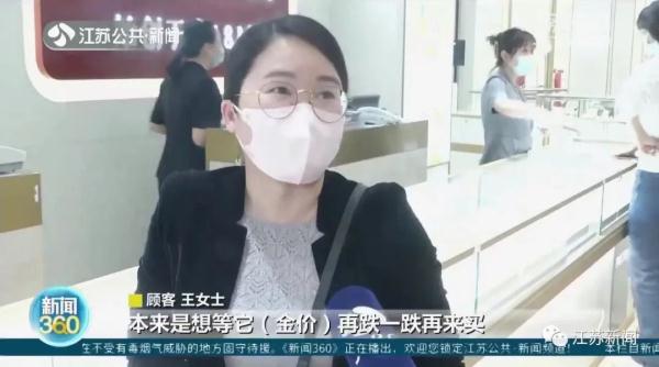 价格再创新高！网友：越等越贵，越贵越想买！