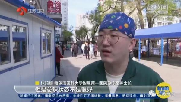 16岁少年突然晕倒,竟被查出这种病!事发前还吃了大量...... 16岁少年突然晕倒,竟被查出这种病!事发前还吃了大量......