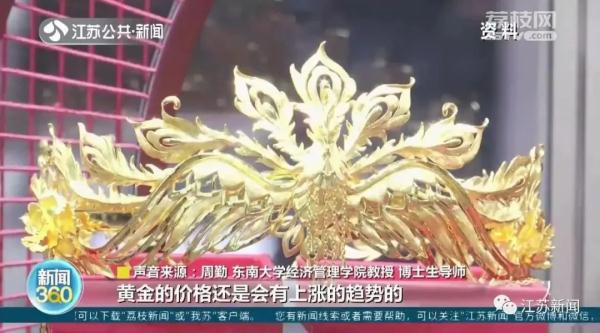 价格再创新高！网友：越等越贵，越贵越想买！