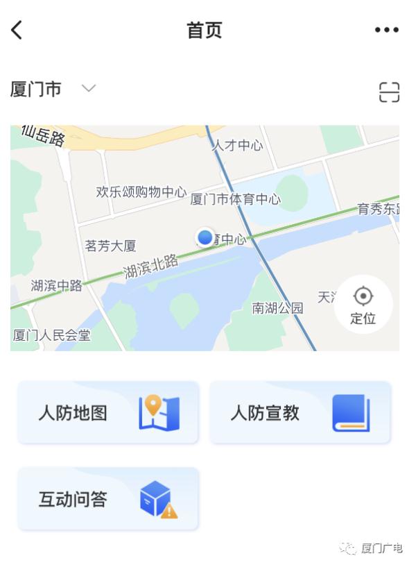 刚刚！厦门全城拉响警报！这段历史你需要铭记……
