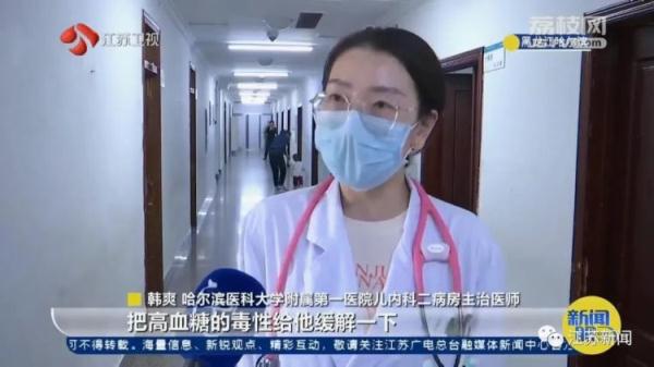 16岁少年突然晕倒,竟被查出这种病!事发前还吃了大量...... 16岁少年突然晕倒,竟被查出这种病!事发前还吃了大量......