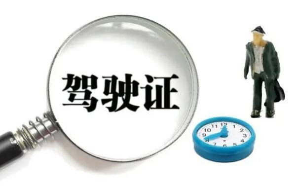 定了！内地驾照在澳门能用了