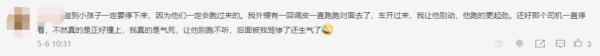 不敢独自过马路......结果下一秒！