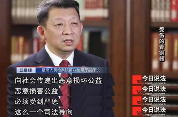 来路不明的青铜器被洗白成百万级“合法”拍品……