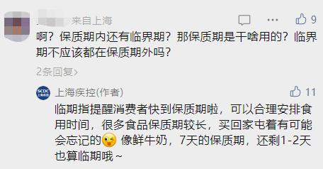 不少上海人爱买！还有人专门去淘？官方：这些情况，谨慎→