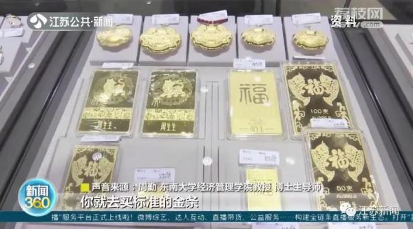 价格再创新高！网友：越等越贵，越贵越想买！