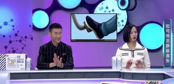 会丑?会瘸?会截肢?!腿部这个大问题,一定要知道! 会丑?会瘸?会截肢?!腿部这个大问题,一定要知道!