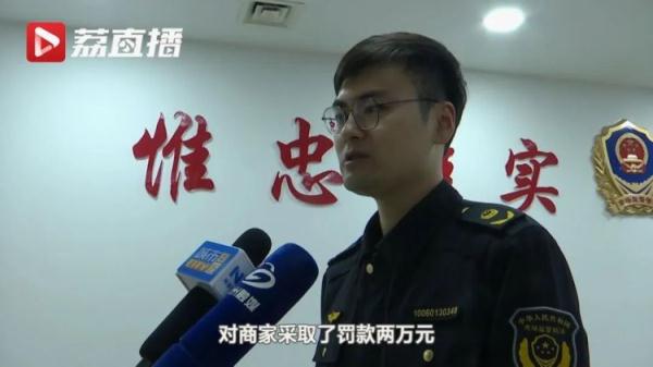 喝奶茶发现味道不对，竟是店员误加了……