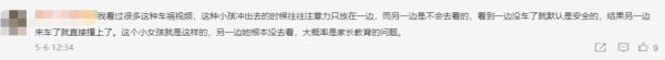不敢独自过马路......结果下一秒！