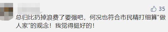 不少上海人爱买！还有人专门去淘？官方：这些情况，谨慎→