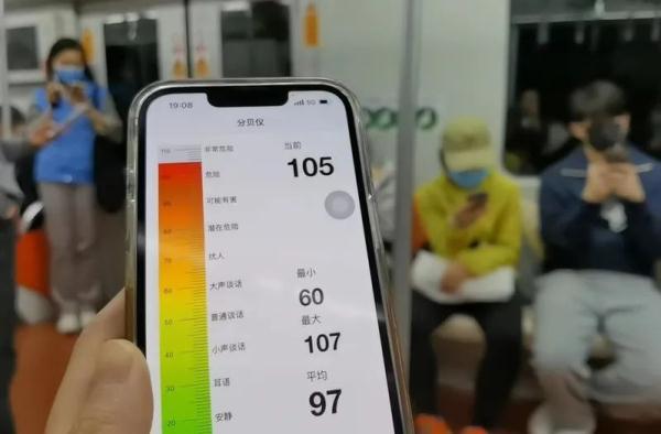 上海地铁为何总是坐过站?网友分析原因,不少人感叹:我也是!实测10条线路→ 上海地铁为何总是坐过站?网友分析原因,不少人感叹:我也是!实测10条线路→