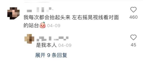 上海地铁为何总是坐过站?网友分析原因,不少人感叹:我也是!实测10条线路→ 上海地铁为何总是坐过站?网友分析原因,不少人感叹:我也是!实测10条线路→