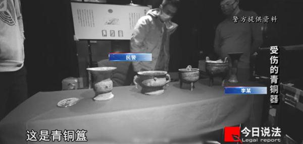 来路不明的青铜器被洗白成百万级“合法”拍品……
