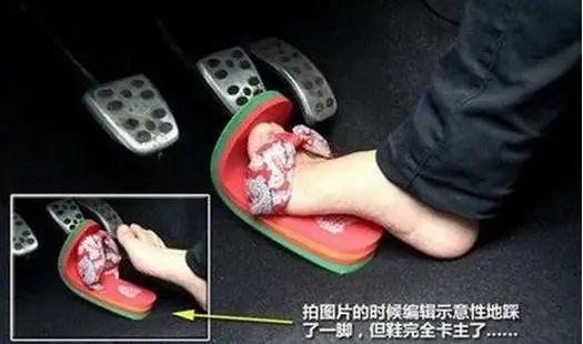 拖鞋虽凉快  开车不可穿！
