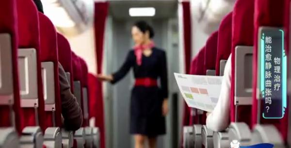 会丑?会瘸?会截肢?!腿部这个大问题,一定要知道! 会丑?会瘸?会截肢?!腿部这个大问题,一定要知道!