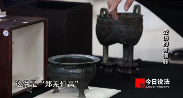 来路不明的青铜器被洗白成百万级“合法”拍品……