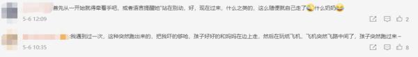 不敢独自过马路......结果下一秒！