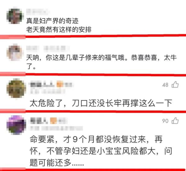 刚生完四胞胎又怀上四胞胎 刚生完四胞胎又怀上四胞胎