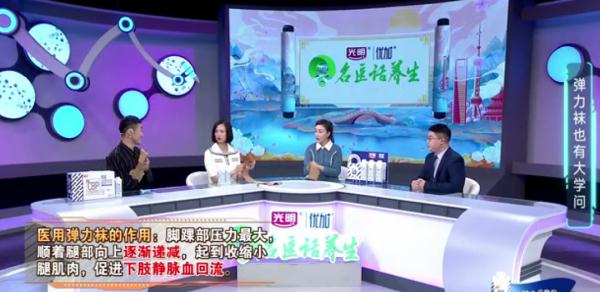 会丑?会瘸?会截肢?!腿部这个大问题,一定要知道! 会丑?会瘸?会截肢?!腿部这个大问题,一定要知道!