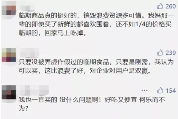 不少上海人爱买！还有人专门去淘？官方：这些情况，谨慎→
