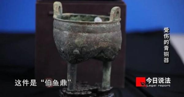来路不明的青铜器被洗白成百万级“合法”拍品……