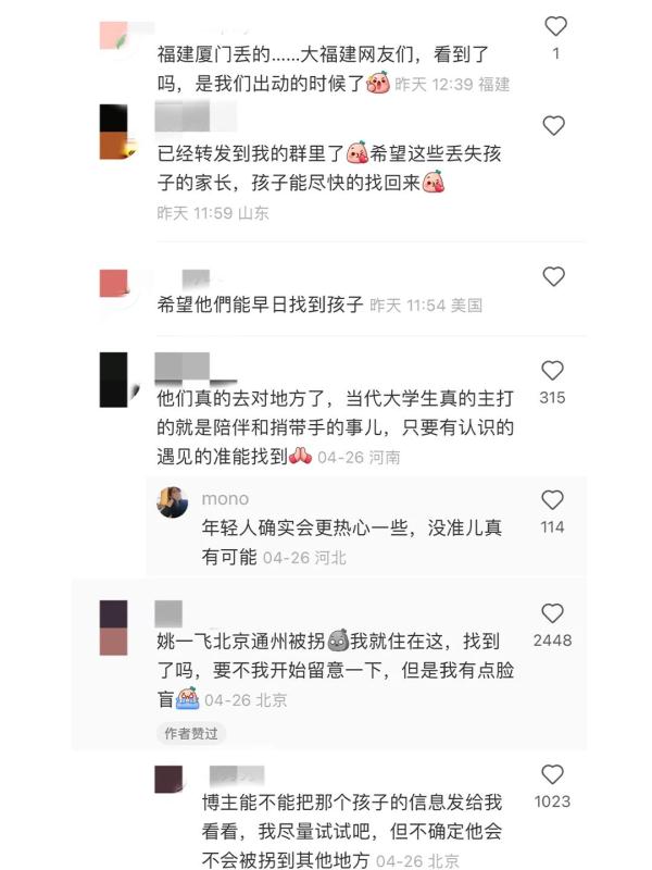 他们是淄博烧烤里最孤独的人...... 他们是淄博烧烤里最孤独的人......