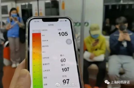 “上海地铁坐过站的原因找到了”上热搜!我们实测了10条线路 “上海地铁坐过站的原因找到了”上热搜!我们实测了10条线路