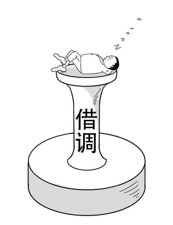 这种行为,加重基层负担! 这种行为,加重基层负担!