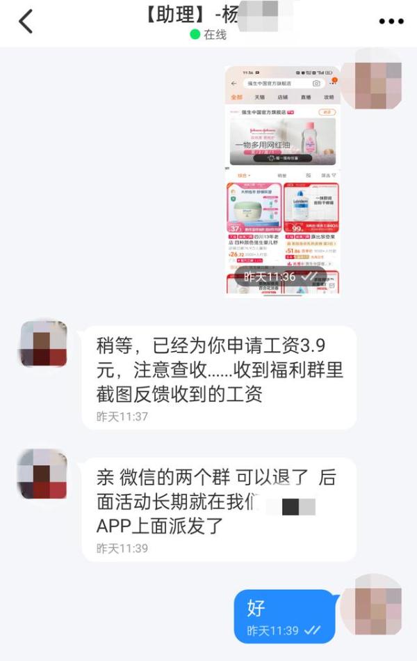 被骗报警后，她又给骗子转了20000元